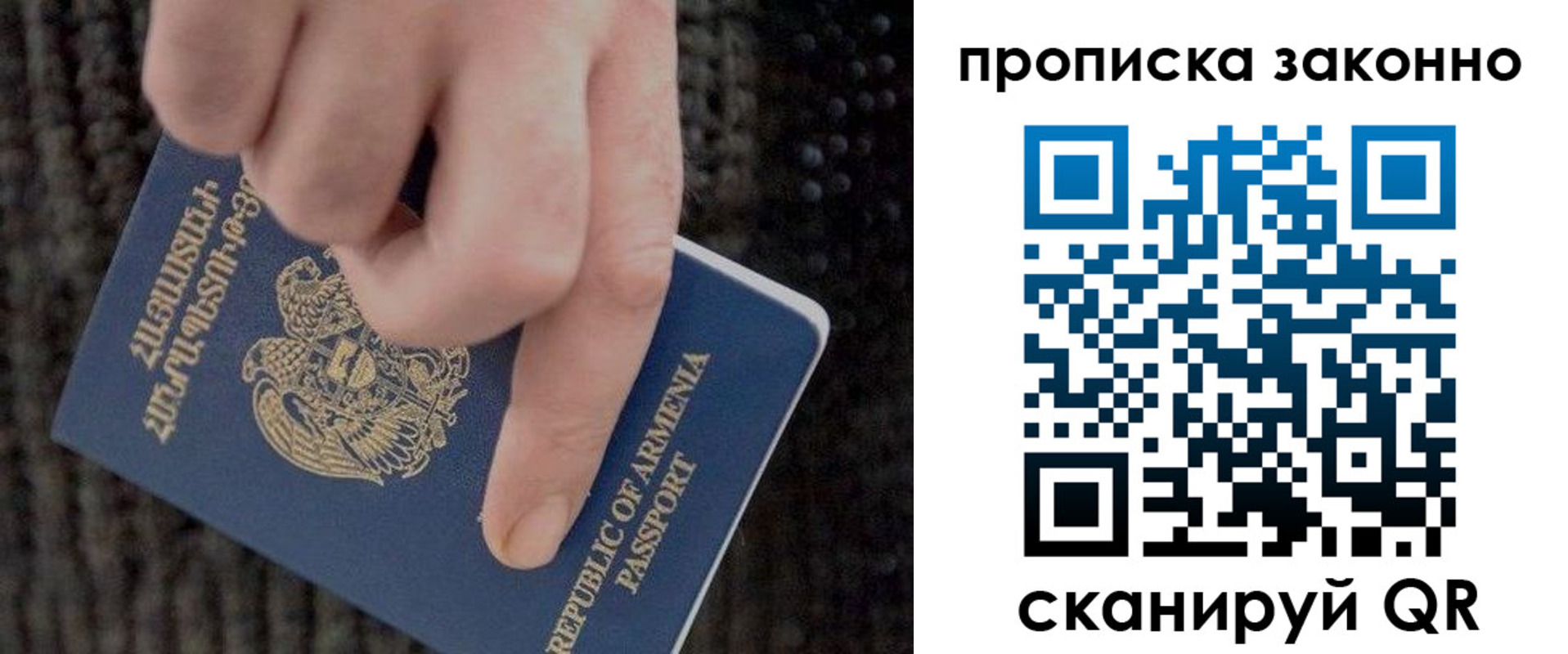 временная регистрация гарантия в Удмуртии
